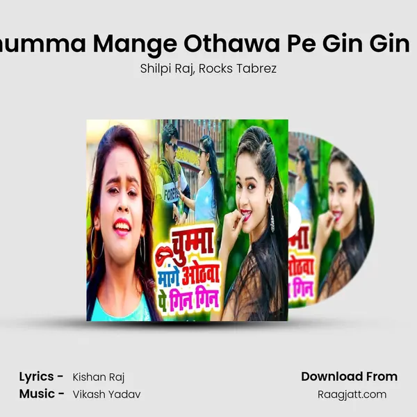 Chumma Mange Othawa Pe Gin Gin Ke - Shilpi Raj album cover 