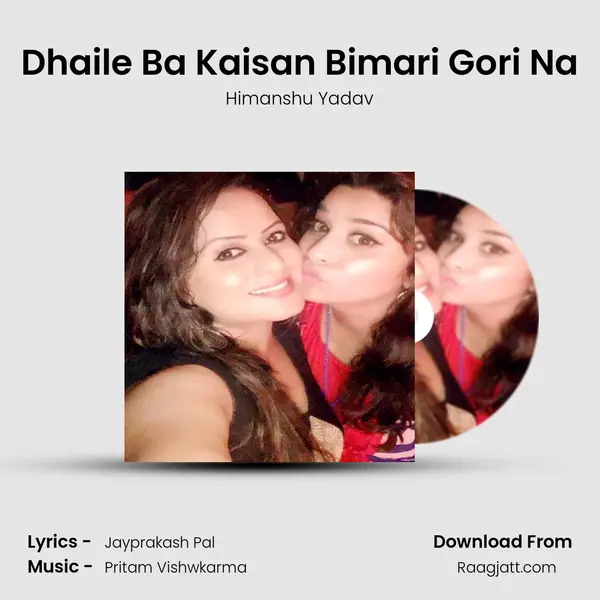 Dhaile Ba Kaisan Bimari Gori Na mp3 song