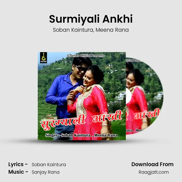 Surmiyali Ankhi - Soban Kaintura album cover 