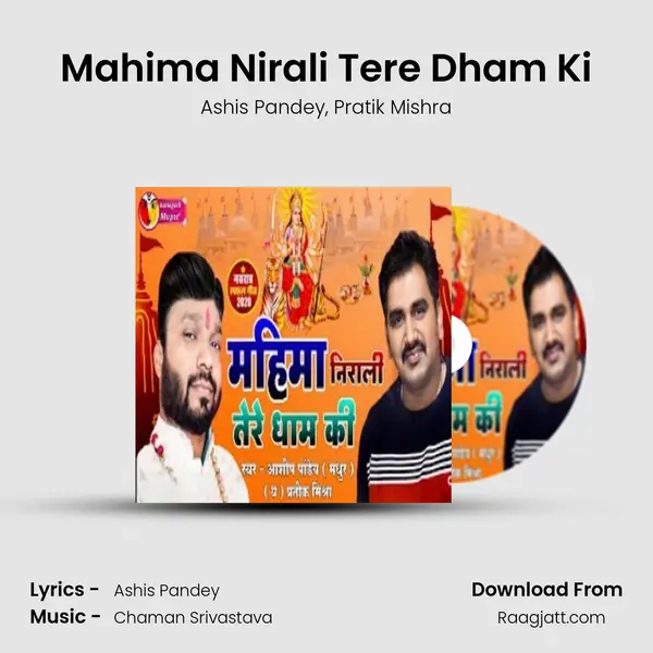 Mahima Nirali Tere Dham Ki - Ashis Pandey album cover 