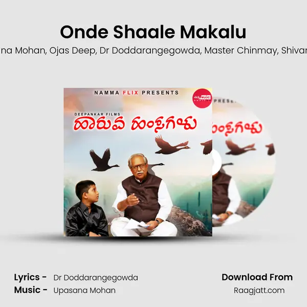 Onde Shaale Makalu - Upasana Mohan album cover 