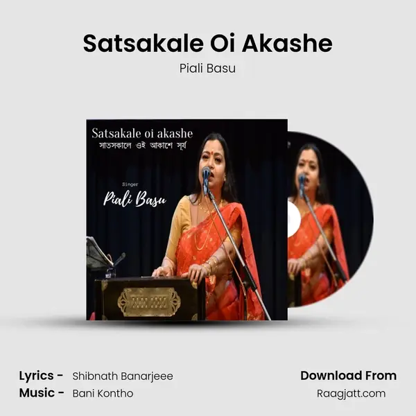 Satsakale Oi Akashe mp3 song