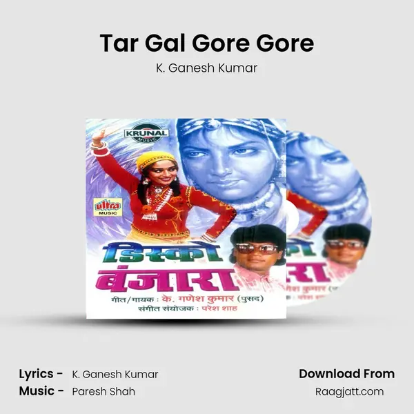 Tar Gal Gore Gore mp3 song