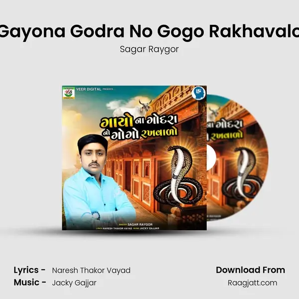 Gayona Godra No Gogo Rakhavalo mp3 song