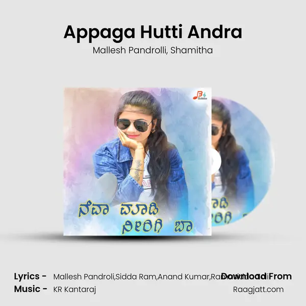 Appaga Hutti Andra - Mallesh Pandrolli album cover 