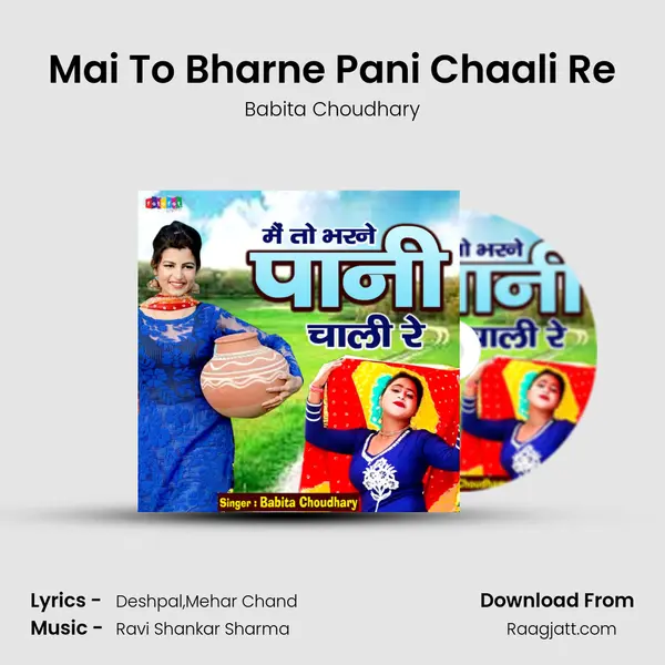 Mai To Bharne Pani Chaali Re - Babita Choudhary album cover 