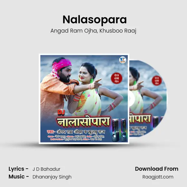 (Dj) Nalasopara - Angad Ram Ojha album cover 