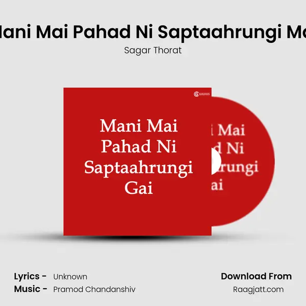 Mani Mai Pahad Ni Saptaahrungi Mai mp3 song