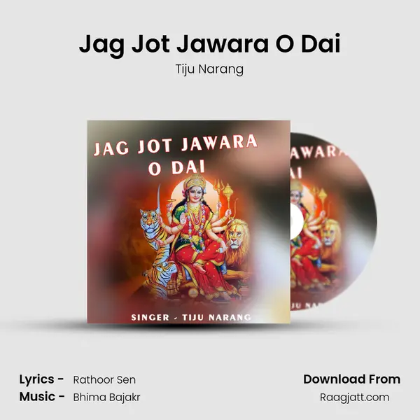 Jag Jot Jawara O Dai mp3 song