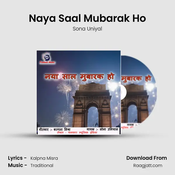 Naya Saal Mubarak Ho - Sona Uniyal album cover 