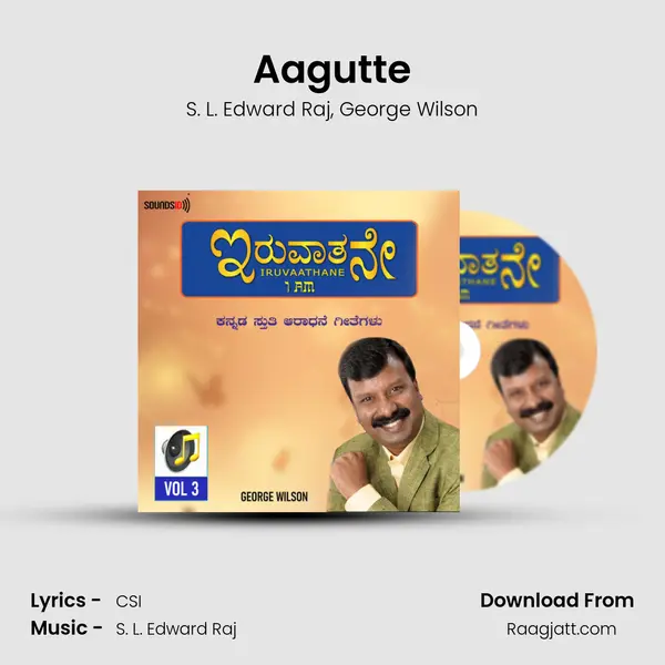 Aagutte mp3 song