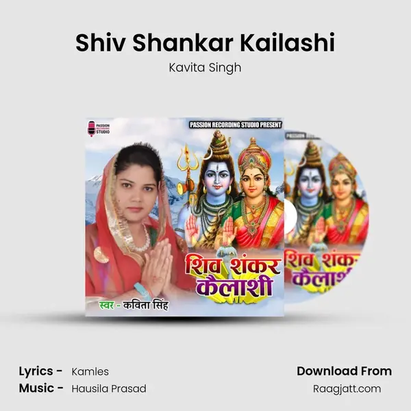 Shiv Shankar Kailashi mp3 song