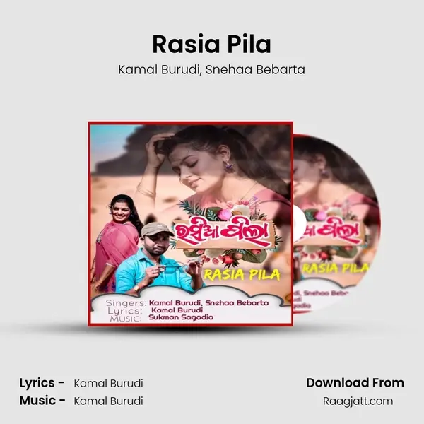 Rasia Pila mp3 song