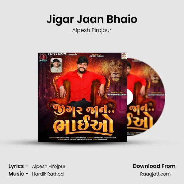 Jigar Jaan Bhaio mp3 song