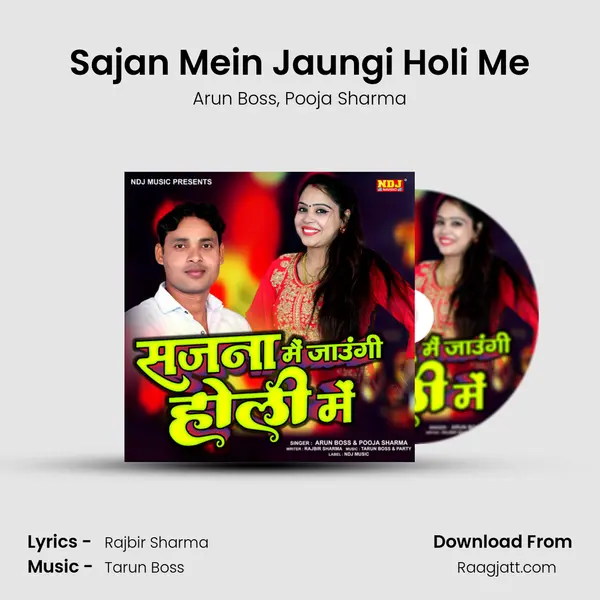 Sajan Mein Jaungi Holi Me mp3 song