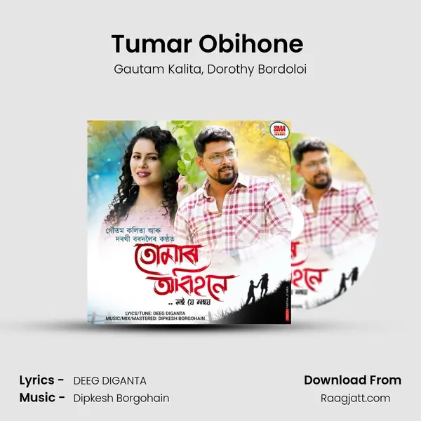 Tumar Obihone (Moi Je Nohoi) - Gautam Kalita album cover 