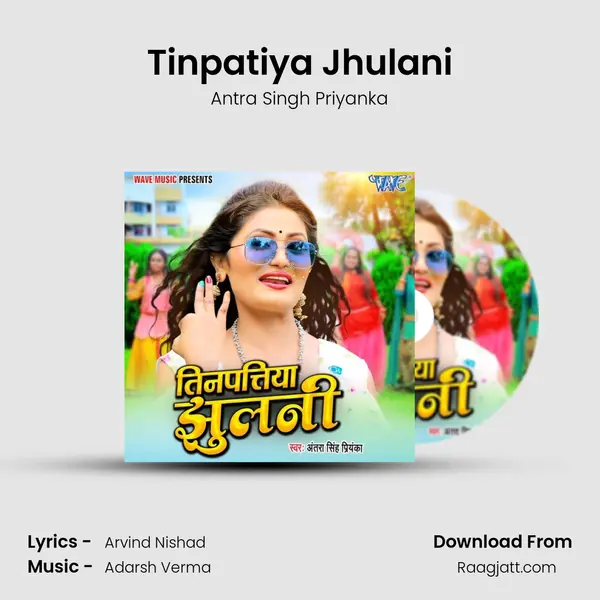 Tinpatiya Jhulani - Antra Singh Priyanka album cover 