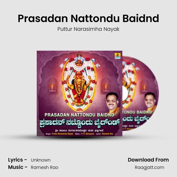 Prasadan Nattondu Baidnd mp3 song