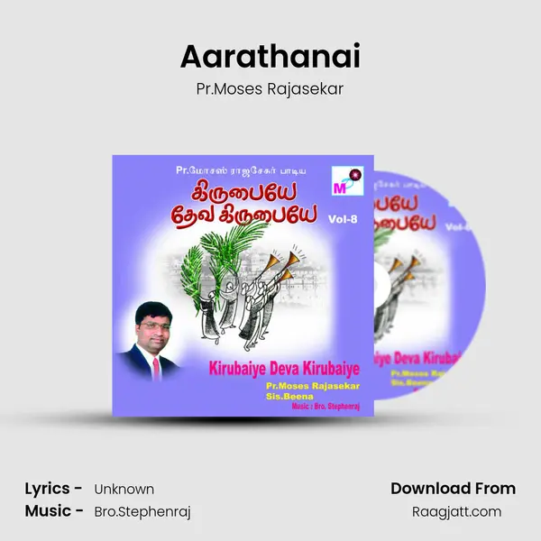 Aarathanai - Pr.Moses Rajasekar album cover 