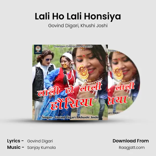 Lali Ho Lali Honsiya mp3 song