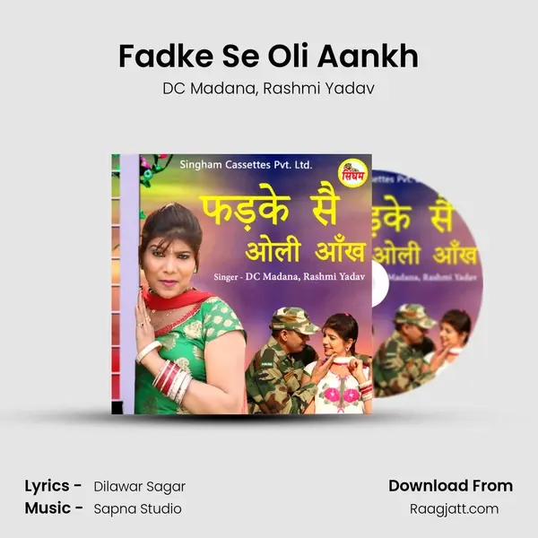 Fadke Se Oli Aankh mp3 song