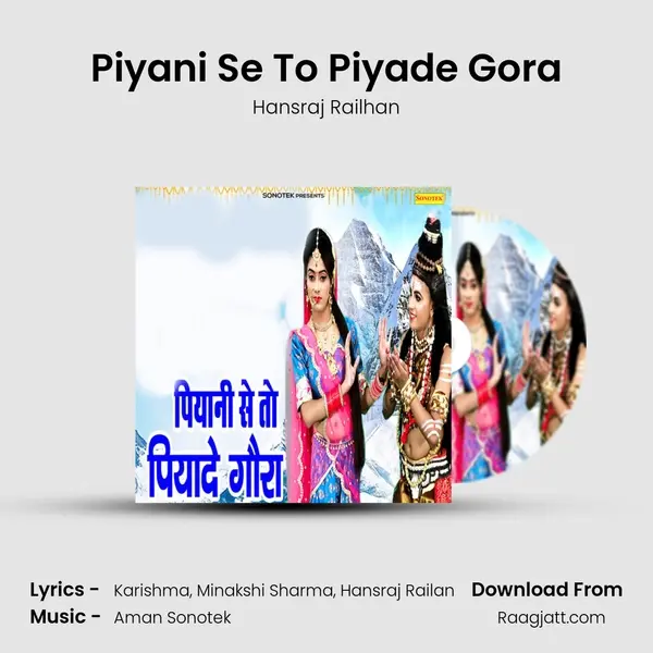 Piyani Se To Piyade Gora mp3 song