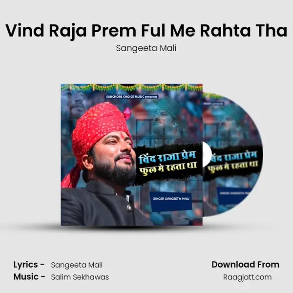 Vind Raja Prem Ful Me Rahta Tha - Sangeeta Mali album cover 