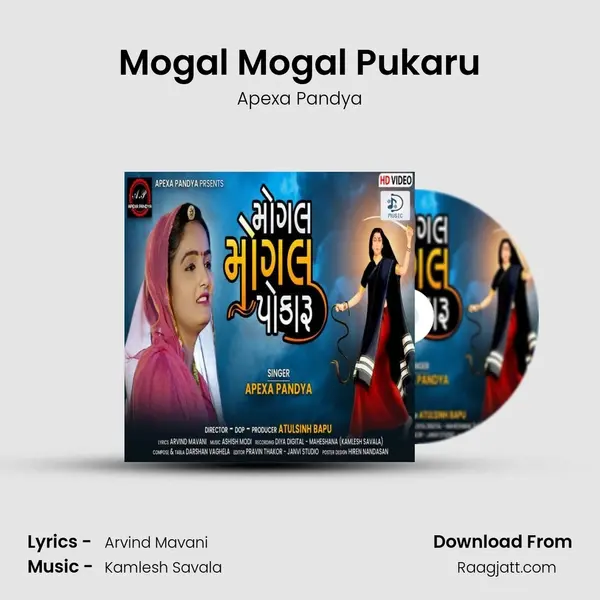 Mogal Mogal Pukaru mp3 song