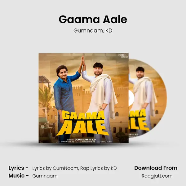 Gaama Aale mp3 song