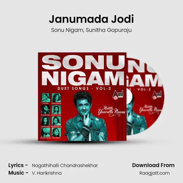 Janumada Jodi mp3 song