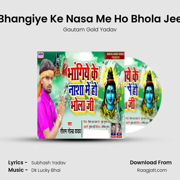 Bhangiye Ke Nasa Me Ho Bhola Jee - Gautam Gold Yadav album cover 