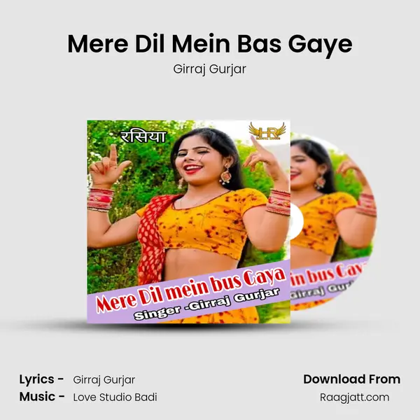 Mere Dil Mein Bas Gaye mp3 song