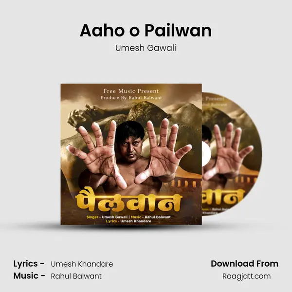 Aaho o Pailwan mp3 song