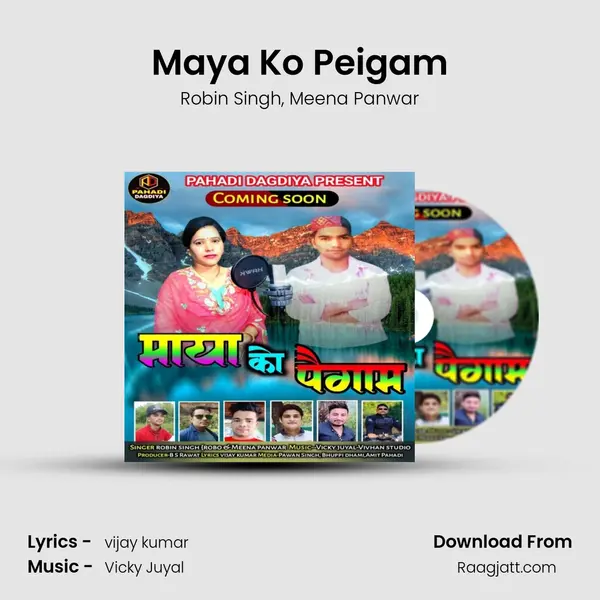 Maya Ko Peigam mp3 song