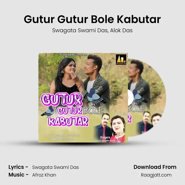 Gutur Gutur Bole Kabutar - Swagata Swami Das album cover 