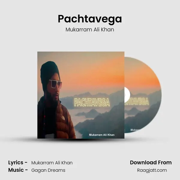 Pachtavega mp3 song