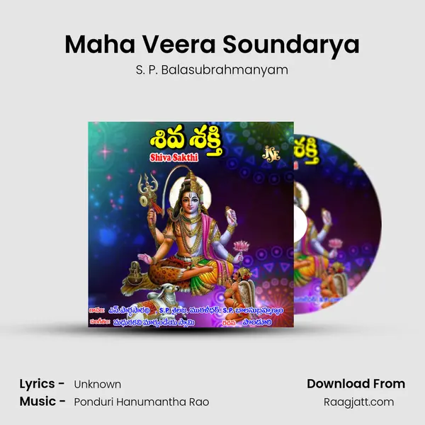 Maha Veera Soundarya - S. P. Balasubrahmanyam mp3 song