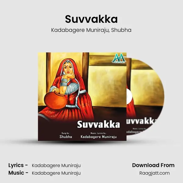 Suvvakka - Kadabagere Muniraju album cover 