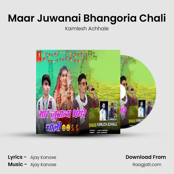 Maar Juwanai Bhangoria Chali - Kamlesh Achhale album cover 