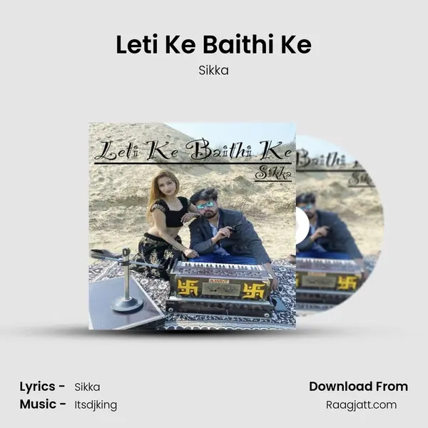 Leti Ke Baithi Ke - Sikka album cover 