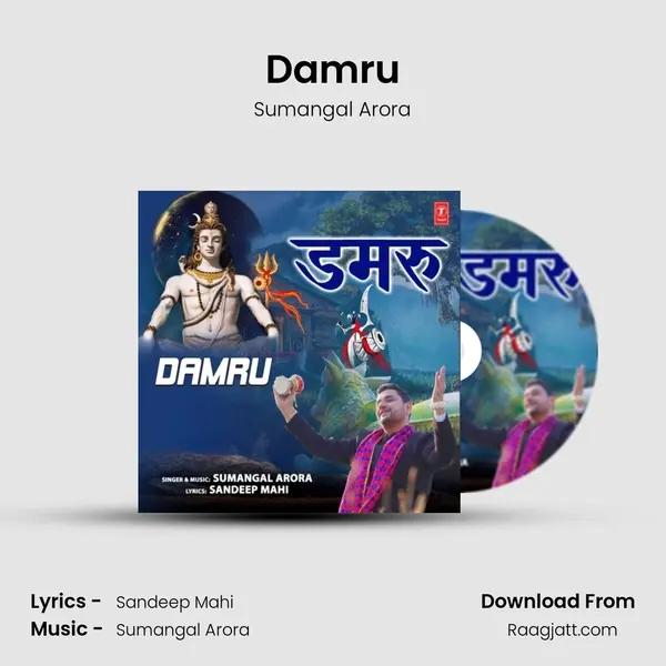 Damru - Sumangal Arora album cover 