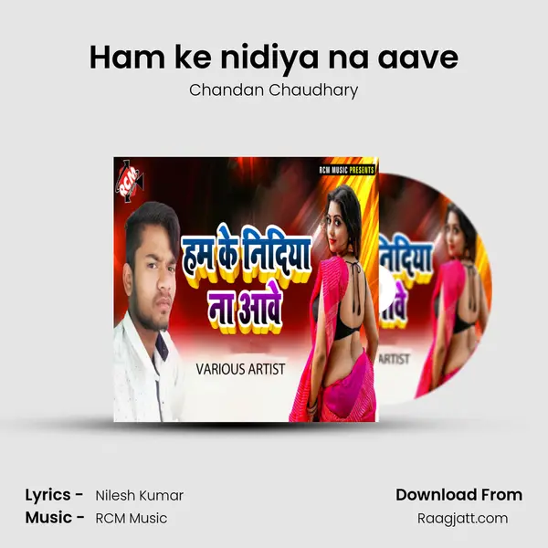 Ham ke nidiya na aave - Chandan Chaudhary album cover 