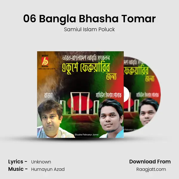 06 Bangla Bhasha Tomar - Samiul Islam Poluck album cover 