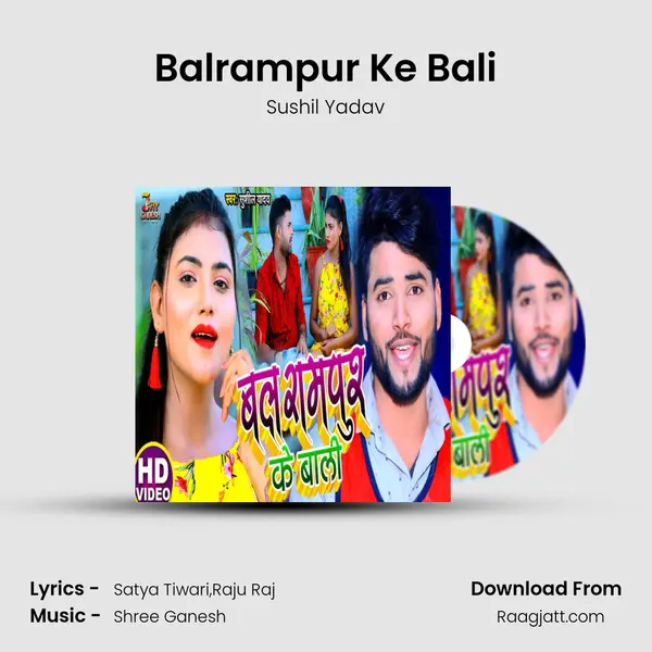 Balrampur Ke Bali - Sushil Yadav album cover 