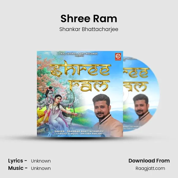 Shree Ram mp3 song