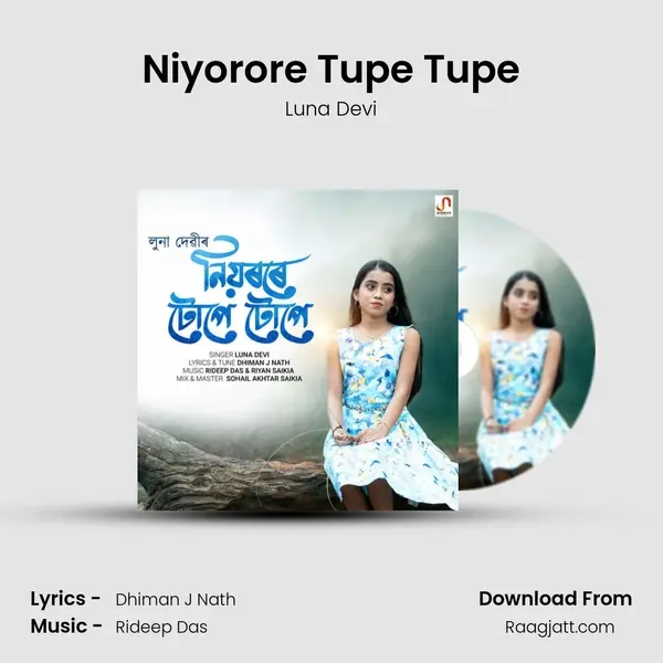 Niyorore Tupe Tupe mp3 song