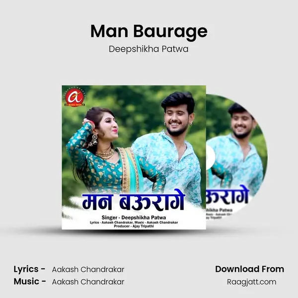 Man Baurage mp3 song