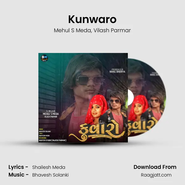 Kunwaro - Mehul S Meda album cover 