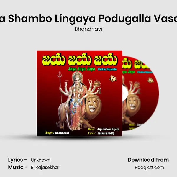 Siva Shambo Lingaya Podugalla Vasaya - Bhandhavi album cover 