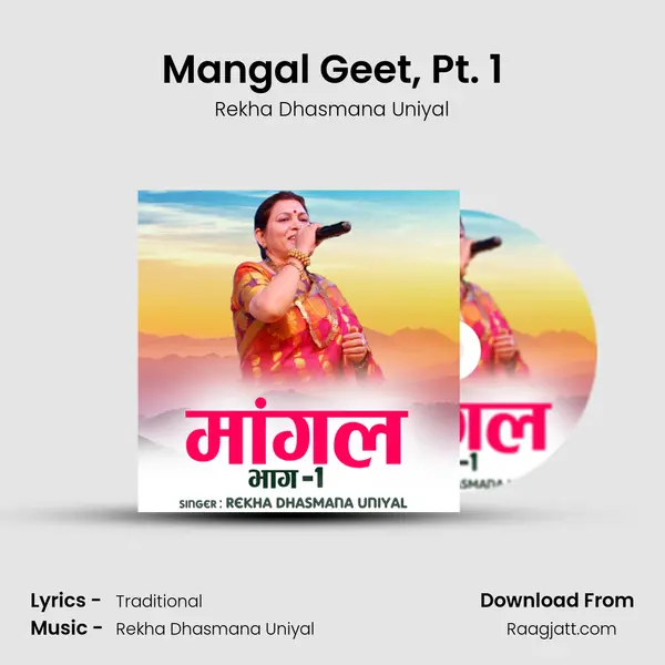 Mangal Geet, Pt. 1 - Rekha Dhasmana Uniyal album cover 